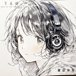 インターシティのカフェテラス