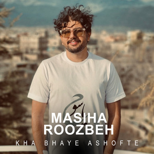 Kha bhaye Ashofte