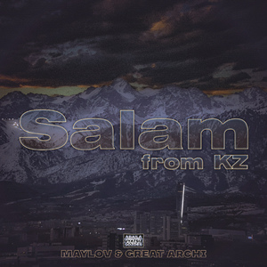 Salam