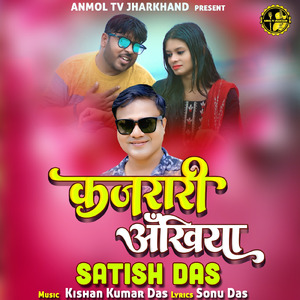 Kajrari Ankhia