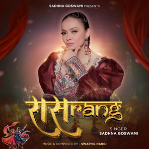 Mathura Ma Vagi Morli