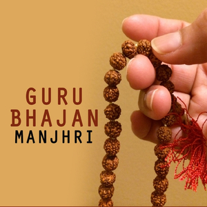 Rameswaram Bhaj Rame