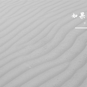 雨夜钢琴 1