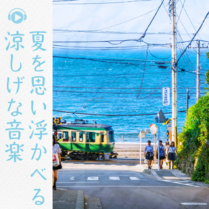 花のよひらにもる月を (feat. sorateras)