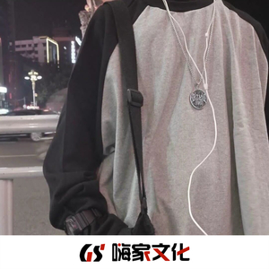 日不落(抖音版)