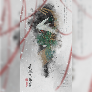 长忆天南星——记汪元量、文天祥