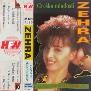 Znam, Doći Ćeš Mi Sam