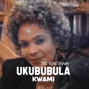 Ukububula kwami