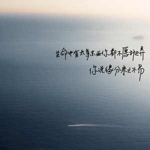 将故事写成我们_相遇.