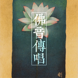 今天我要回归真