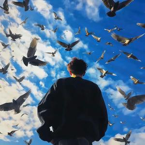 你想要的（cover 颜人中）