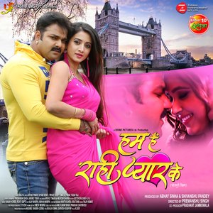 Kajra Katal Kerwa Di