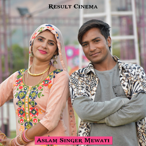 Alwar Ki Sogaat