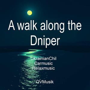 The Dnieper roars - the waves dance - Реве Дніпро - хвилі танцюють