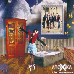 Espinafres em Dó Maior