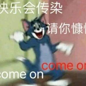 成都弹唱