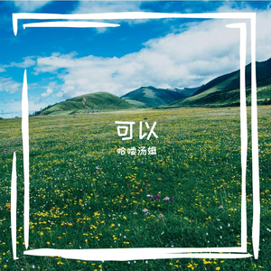 结果