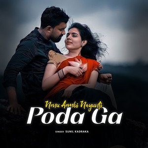 Nenu Aembi Nayunti Poda Ga