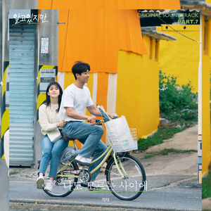 나도 모르는 사이에