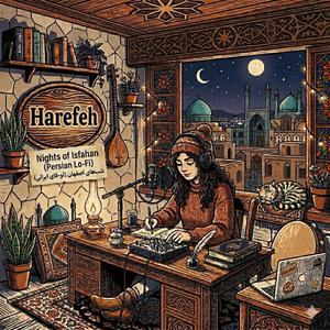 Nights of Isfahan (Persian Lo-Fi)