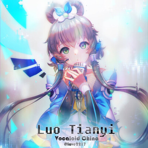 【洛天依AI】笑纳