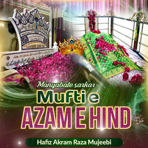 Manqabate Sarkar Mufti E Azam E Hind