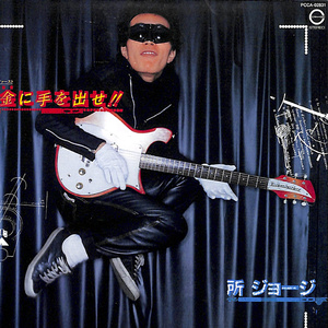 ギャンブル狂騒曲