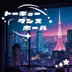トーキョーダンスホール (Instrumental)