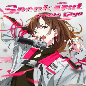 Speak Out meets Giga