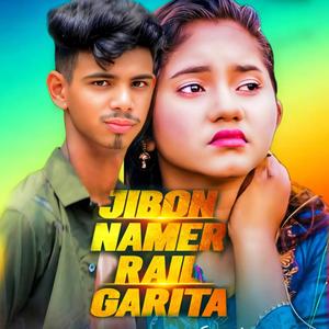 Jibon Namer Rail Garita