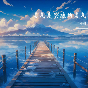 雨刷器刮不净的雾