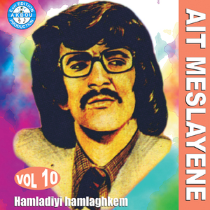 Salvagh harqagh (2Eme Version)