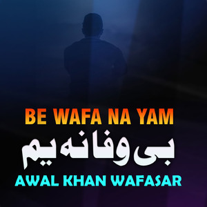 Prak Wahe Gulzar Show