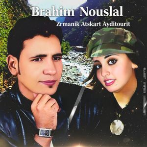 Zrmanik Atskart Ayditourit