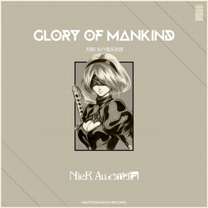 Glory Of Mankind