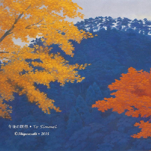 To Simmel ~ 午後の瞑想 ~