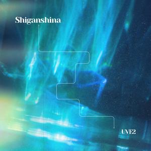 Shiganshina
