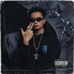 "懂不？" Asen X Memphis Type Beat