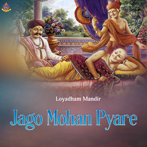Mohan Savare