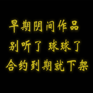 KNOW ME（prod by XuanX)