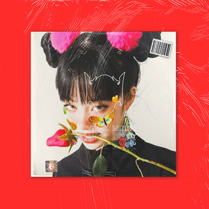 "睡了没" - RnB Type Beat