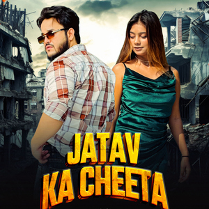 Jatav Ka Cheeta (feat. Khushi Gautam)
