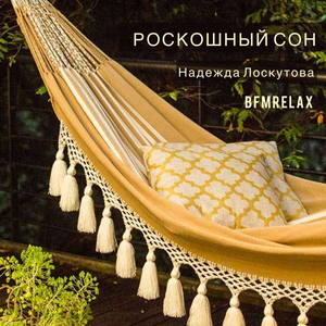 Роскошный сон (BFMrelax, музыка для сна и отдыха)