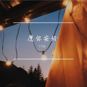 大东北，我的家乡