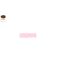 黑夜将尽 (火火版)