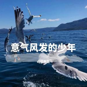 总会有人奔向你而来