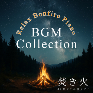 灯りに包まれた静かな瞑想のひととき