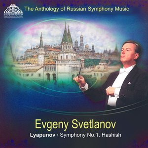Symphony No. 1 in B Minor, Op. 12:II. Andante sostenuto