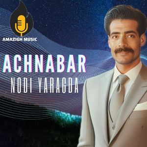 Khali Yakhali