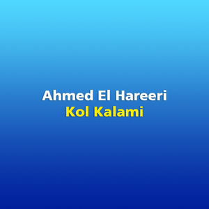 Kol Kalami